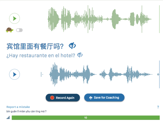 Improve your Chinese pronunciation with Speechling.