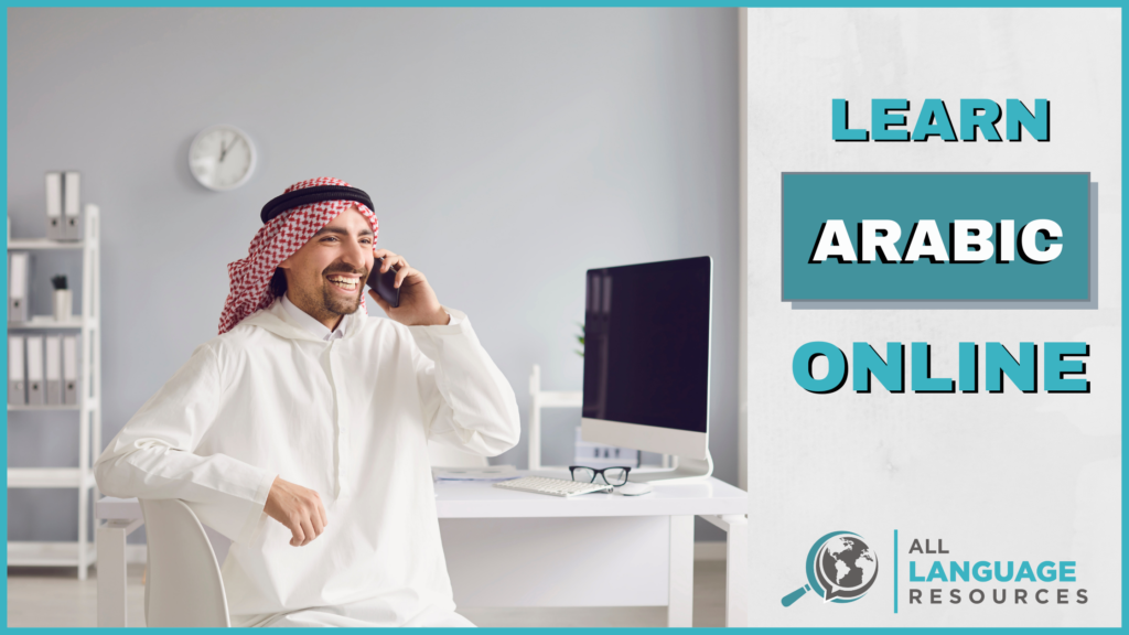 Learn Arabic Online 1024x576 